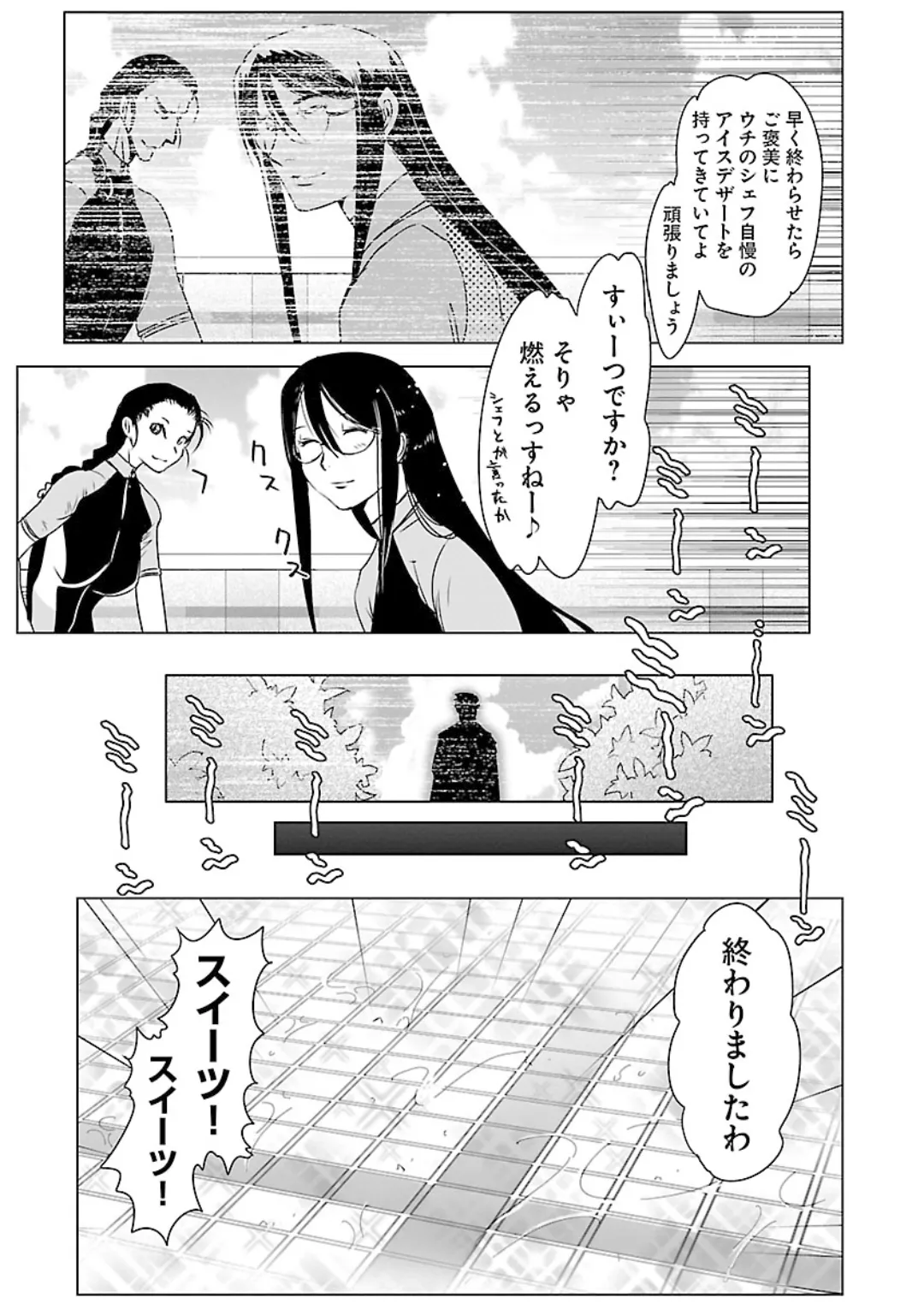 หน้า 157
