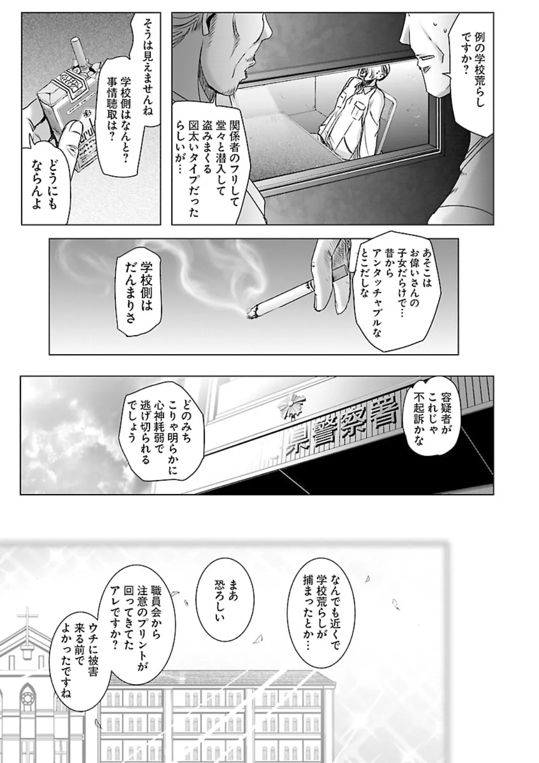 หน้า 163