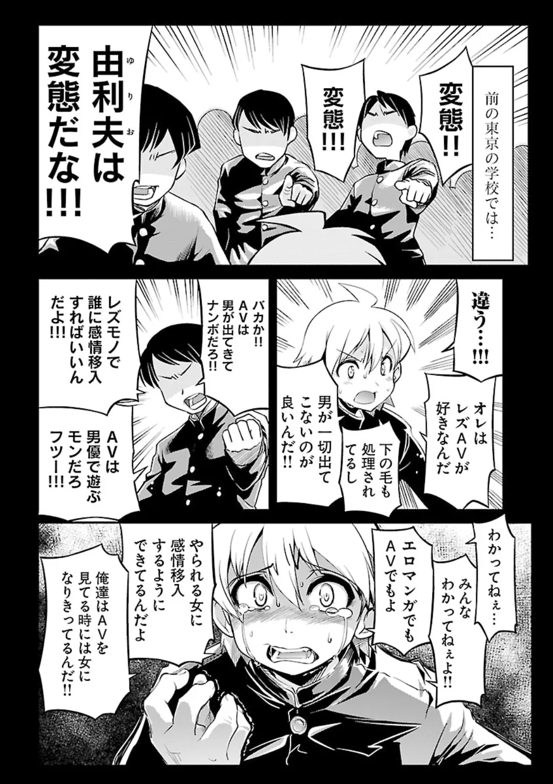 หน้า 168