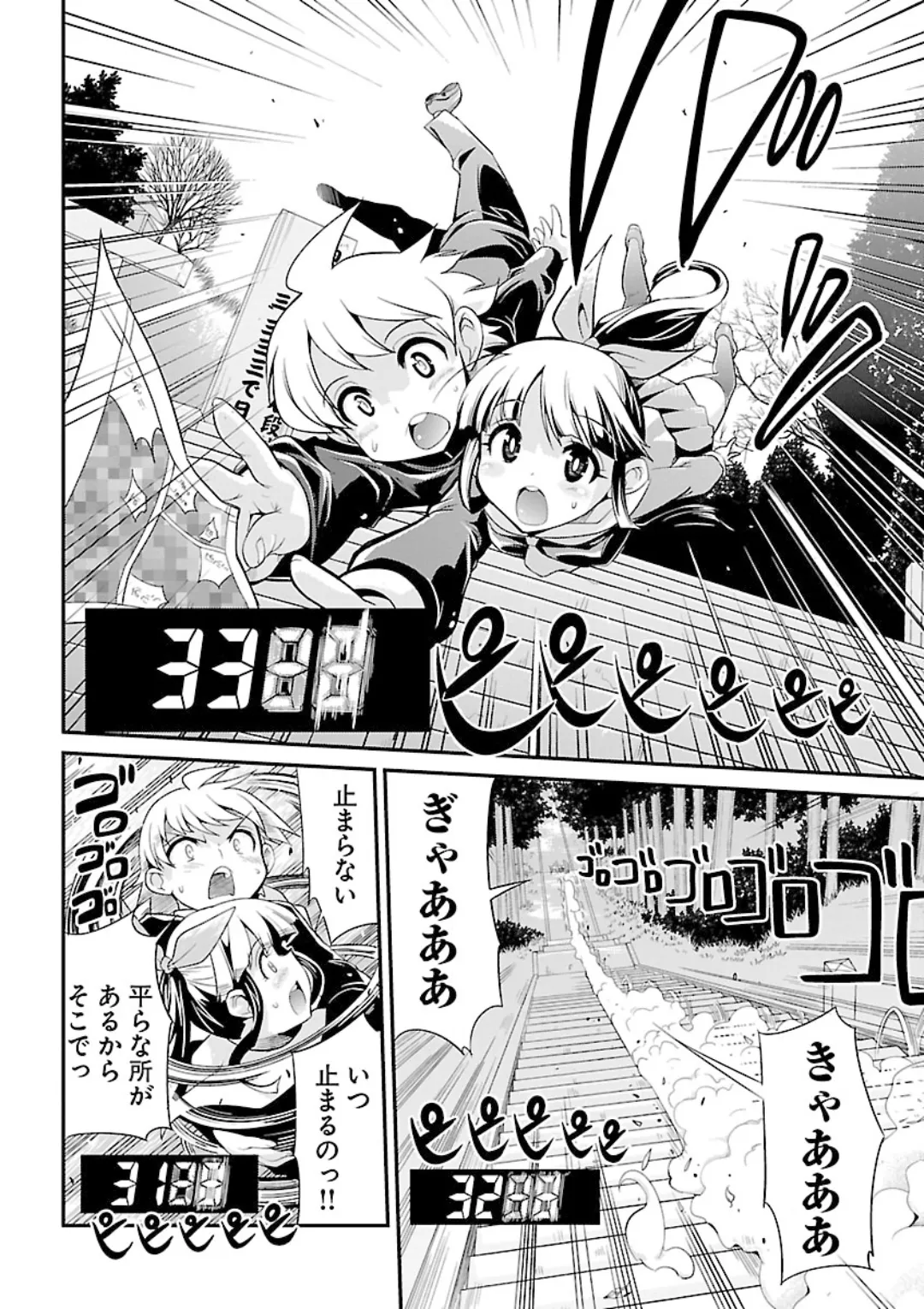 หน้า 174