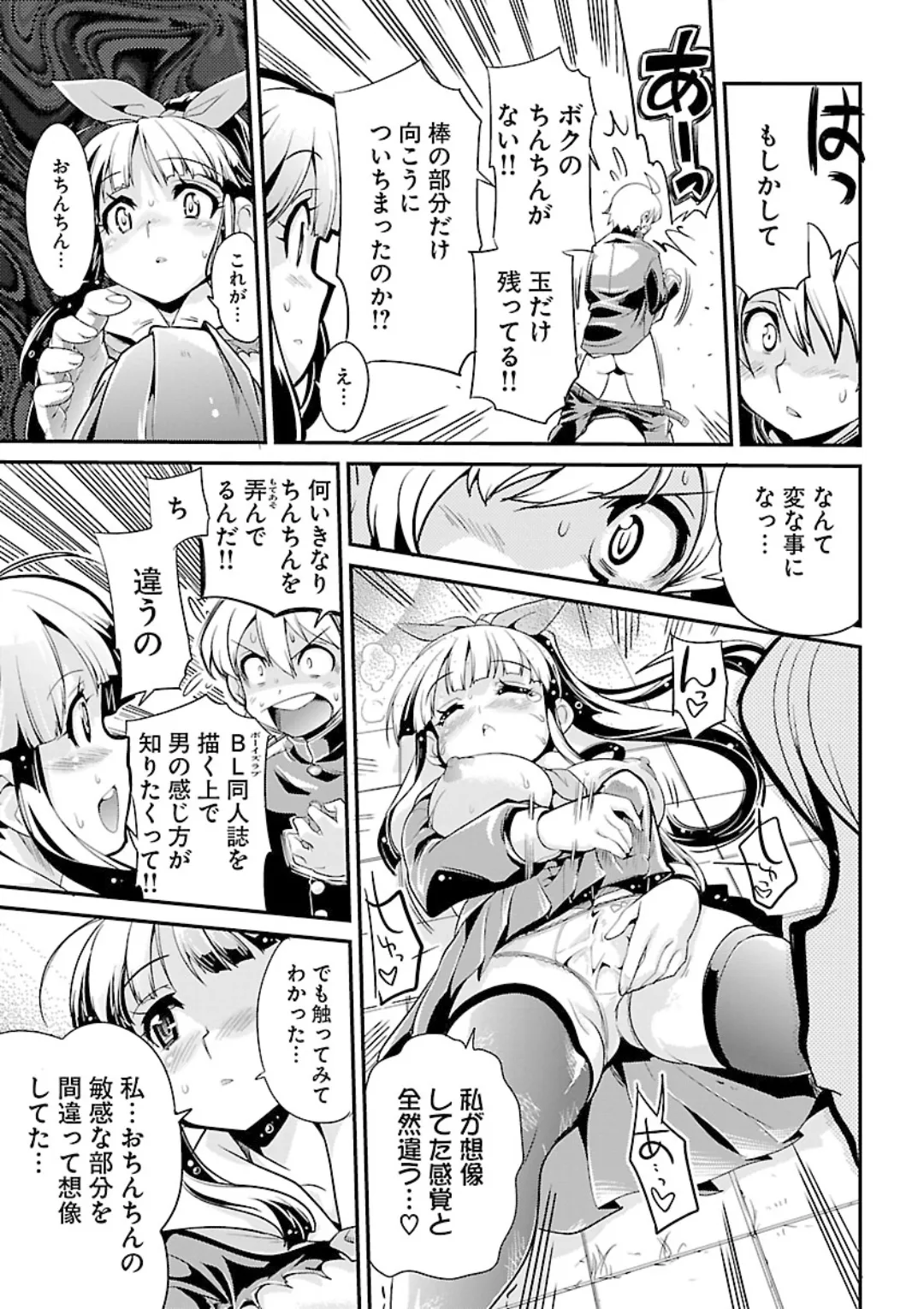 หน้า 179