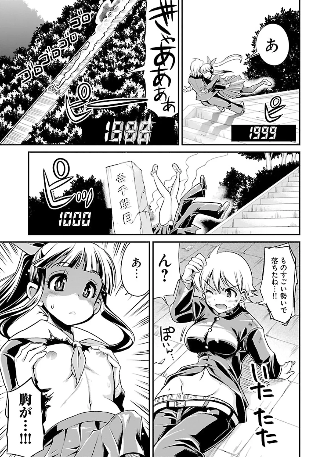 หน้า 181