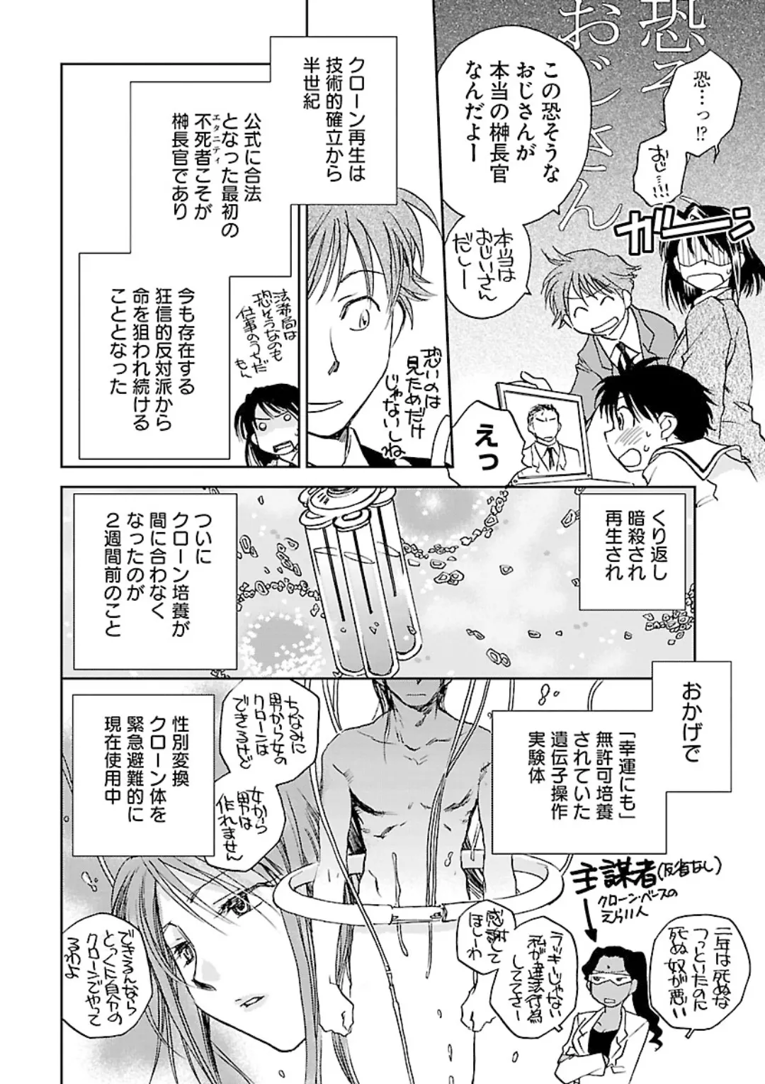 หน้า 198