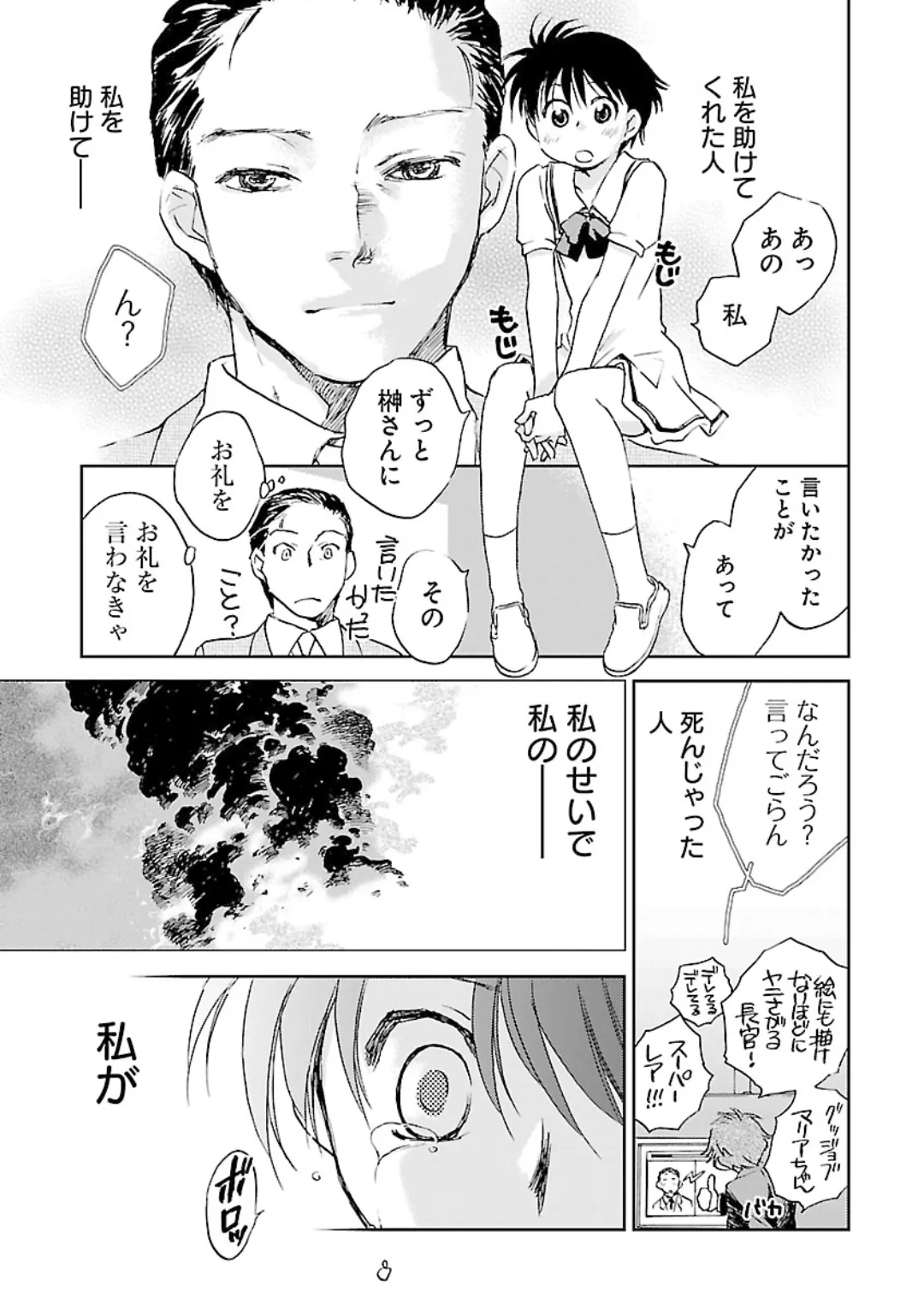 หน้า 203
