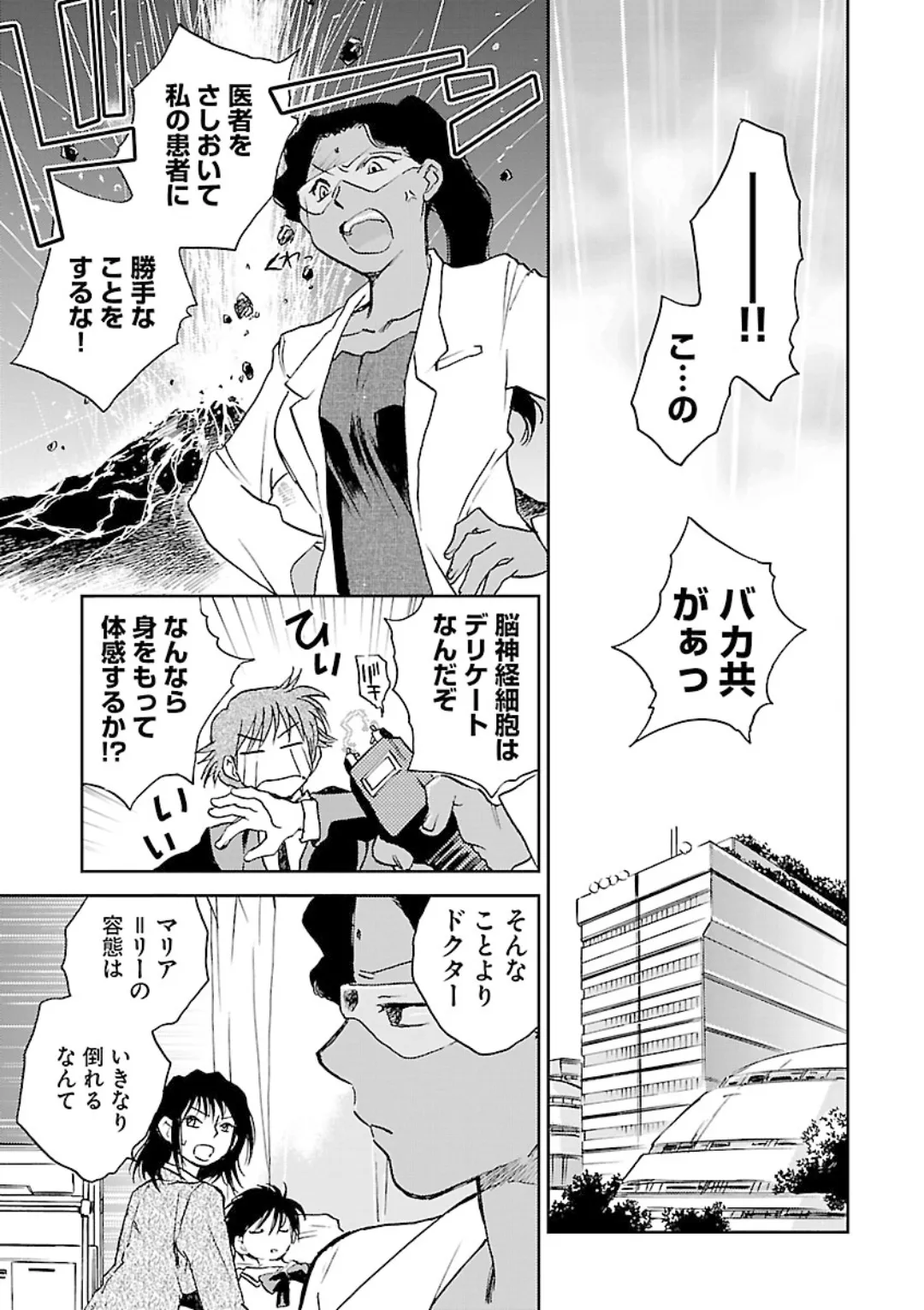หน้า 205