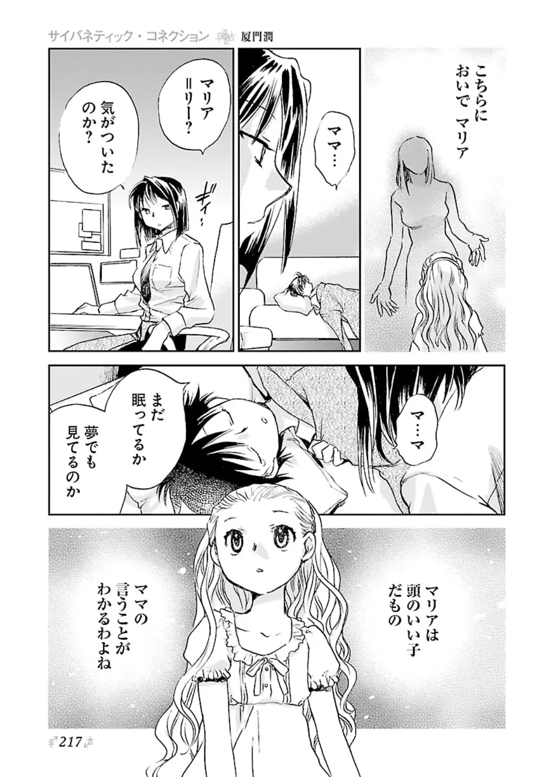 หน้า 215