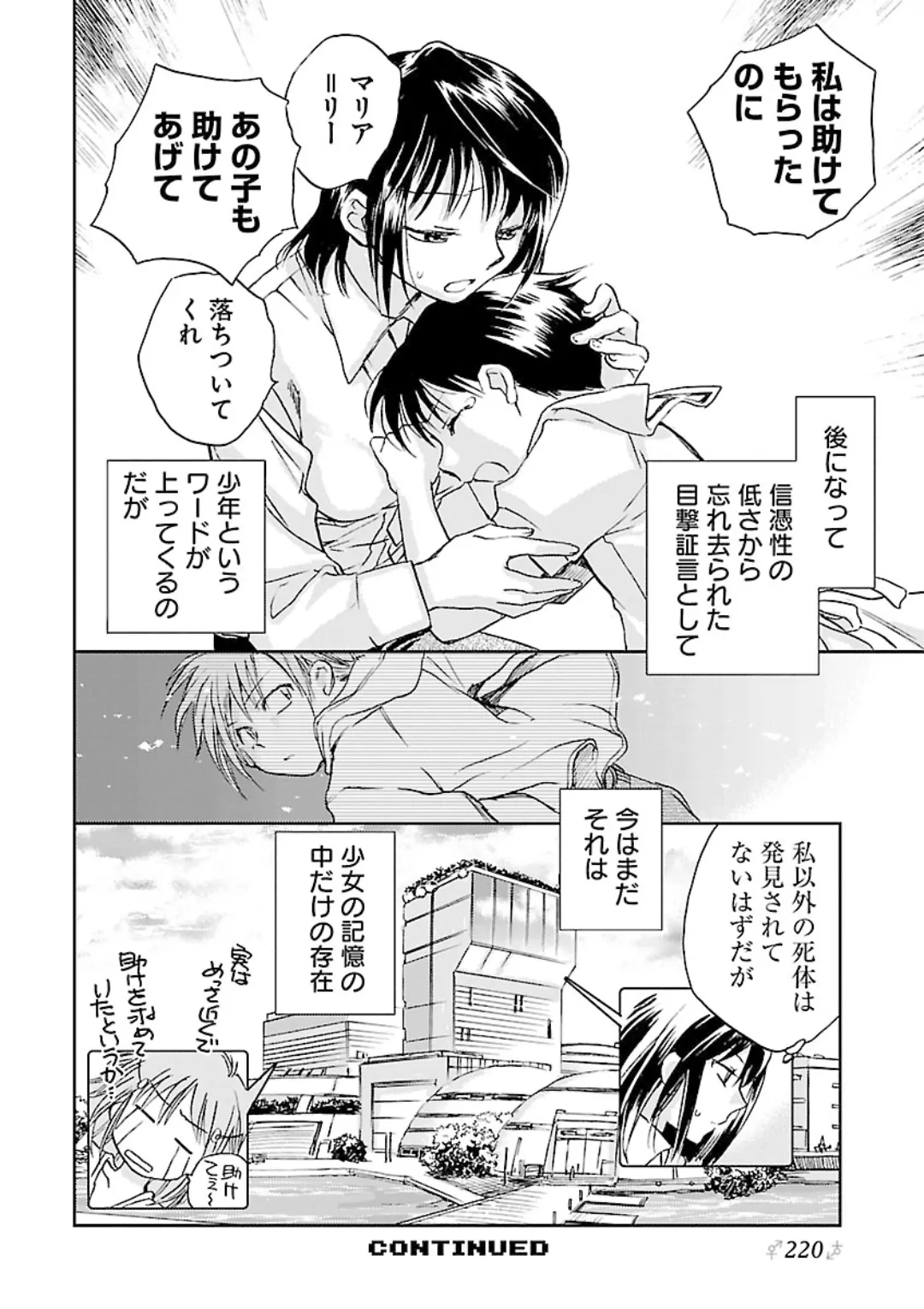 หน้า 218