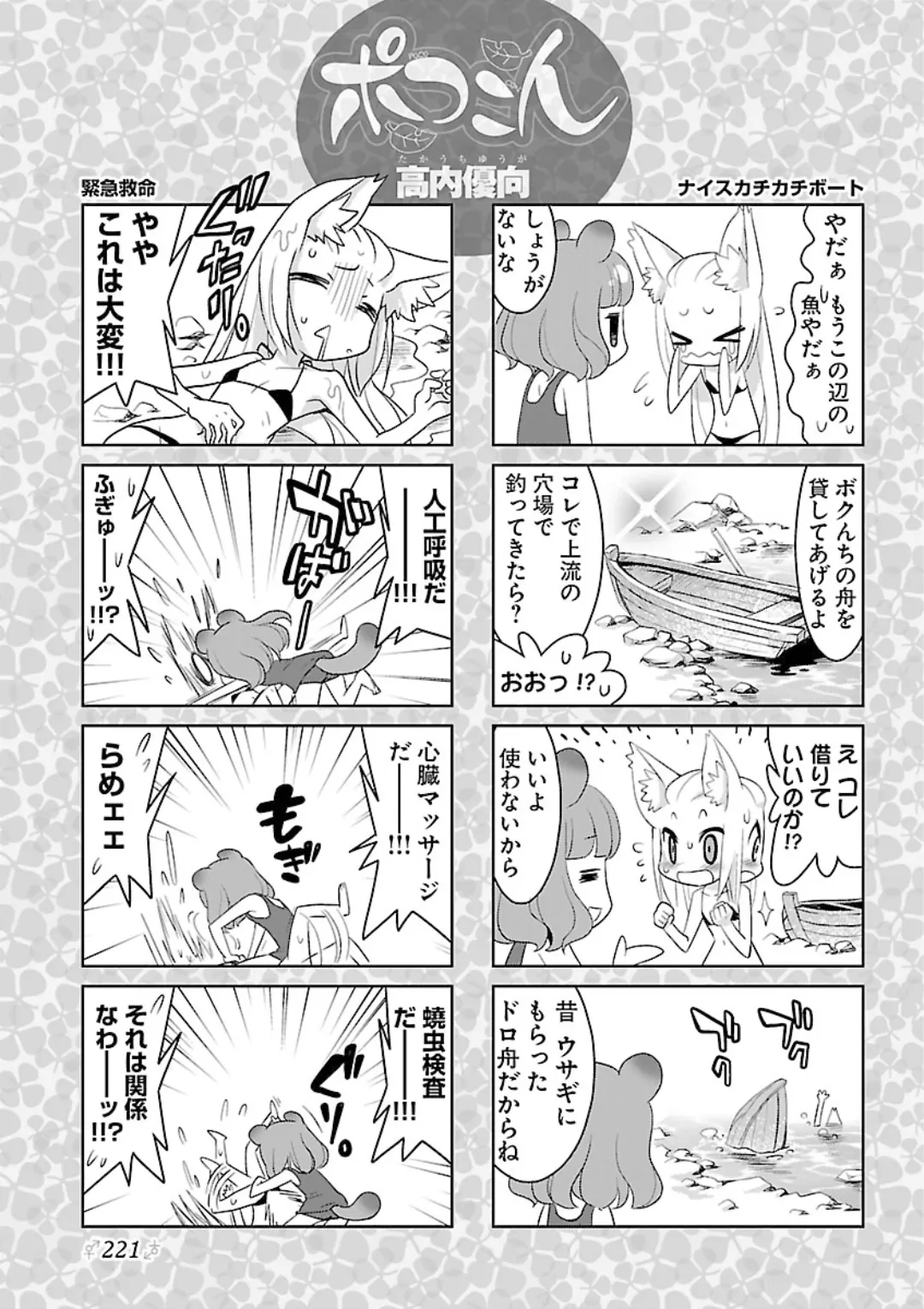 หน้า 219