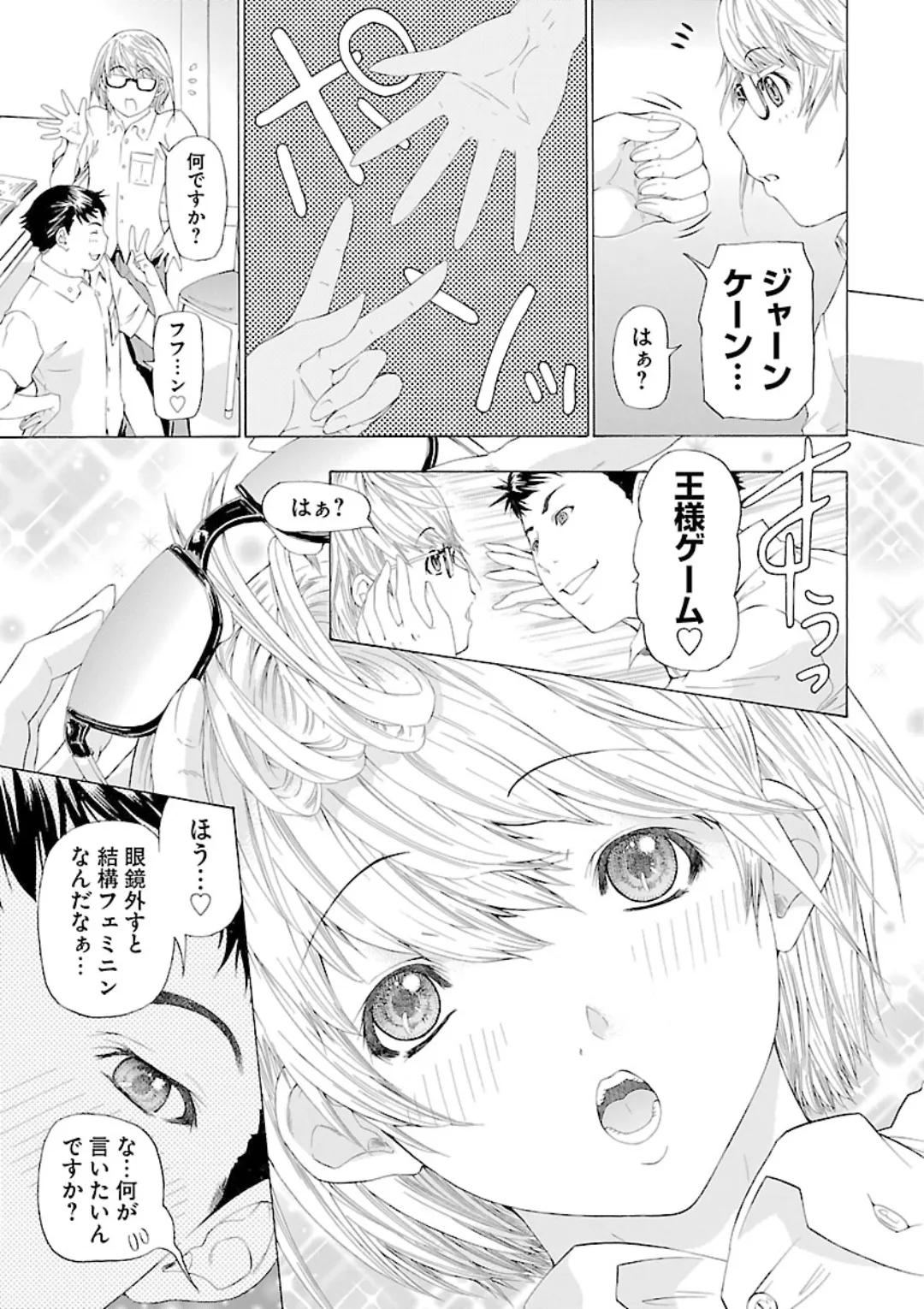 หน้า 223