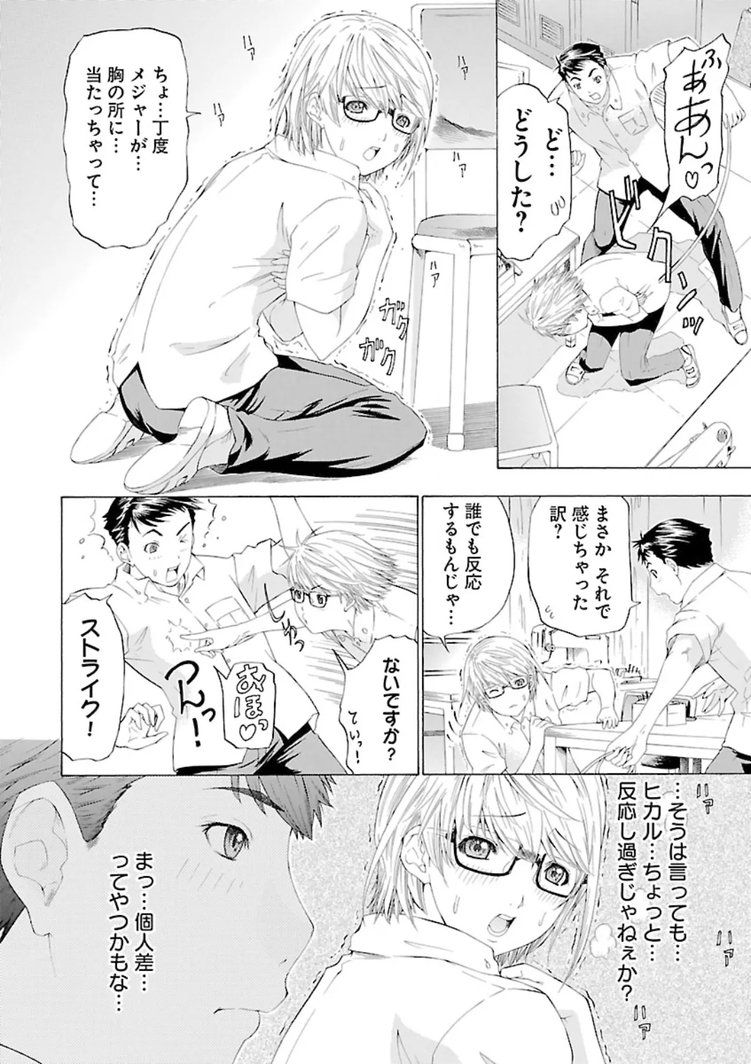หน้า 226