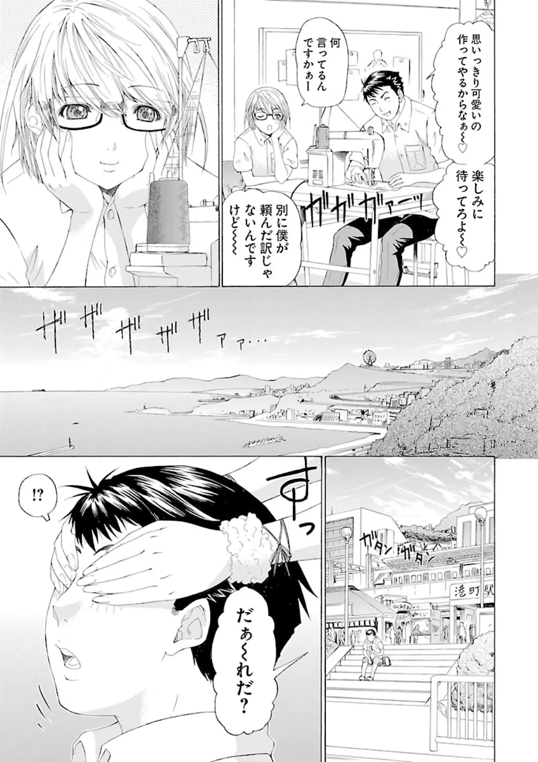 หน้า 227