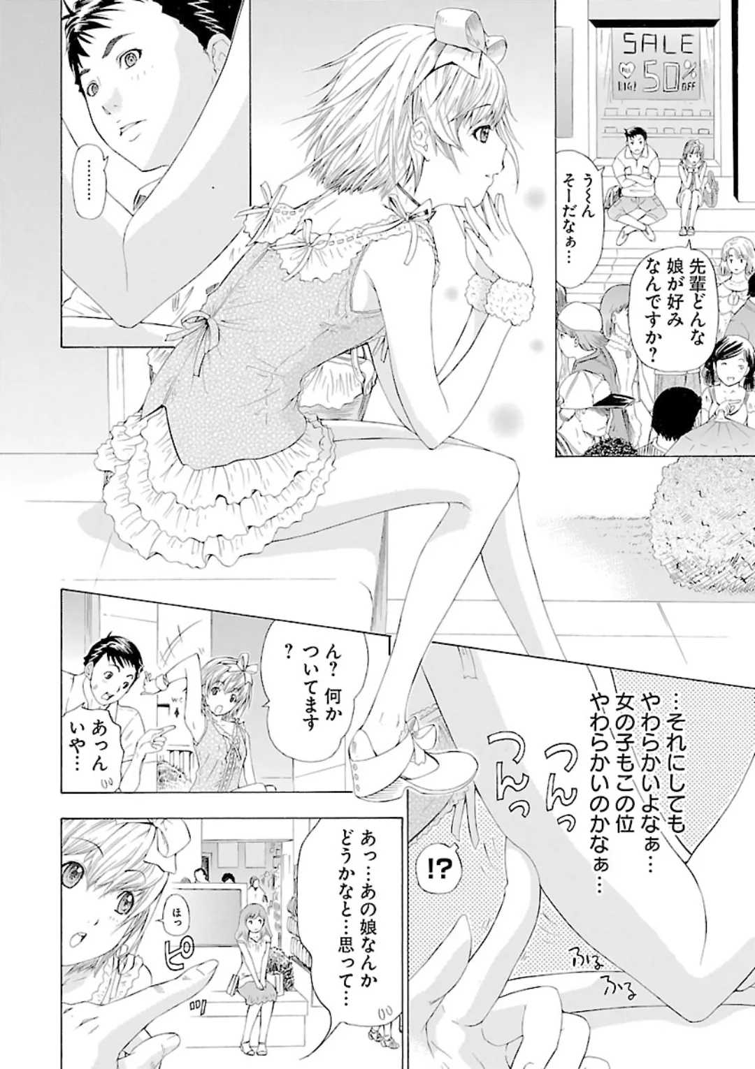 หน้า 230