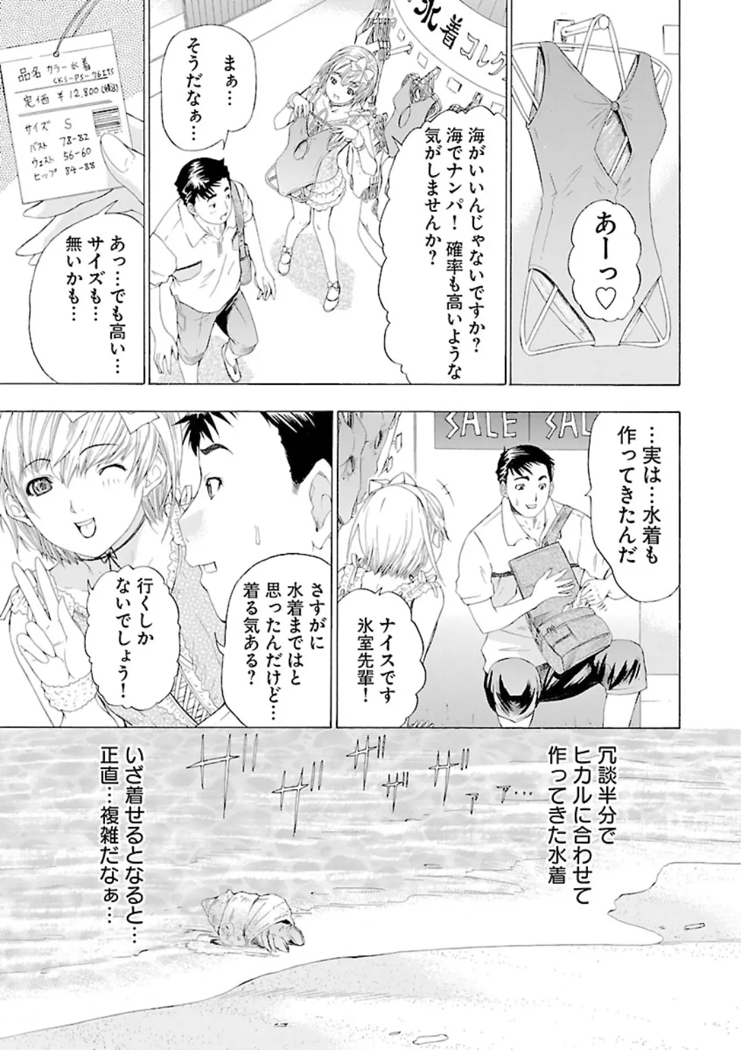 หน้า 235