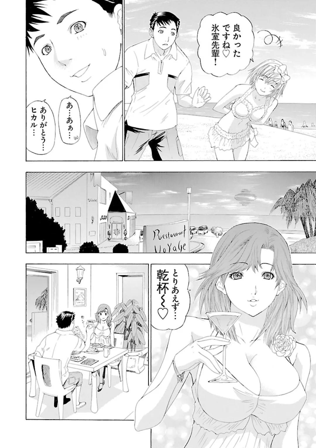 หน้า 238