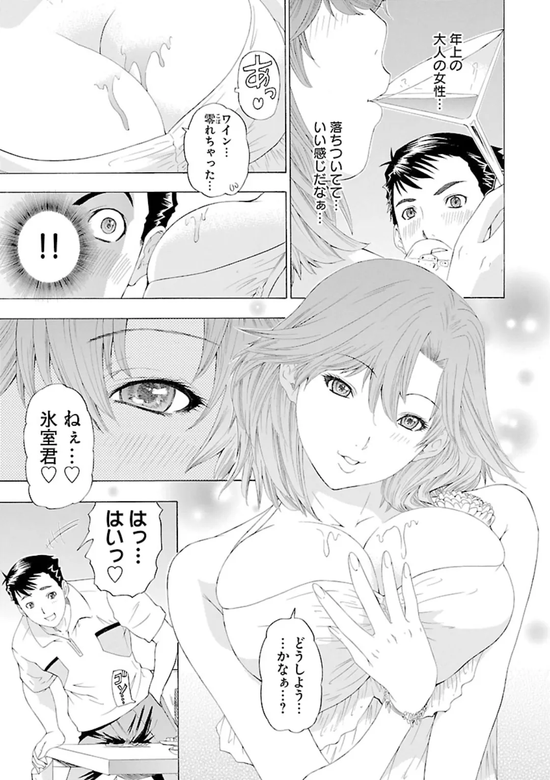 หน้า 239