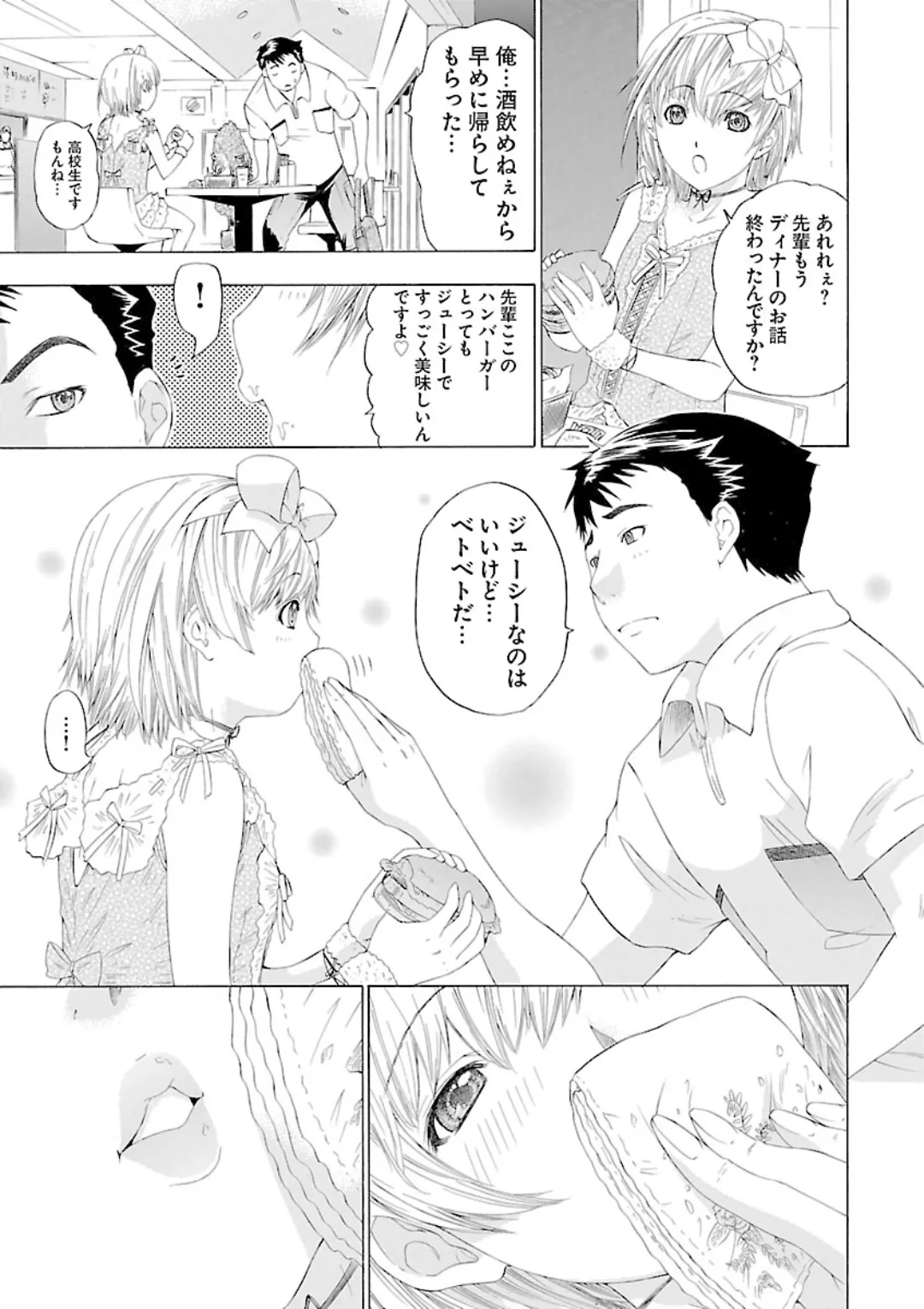หน้า 241