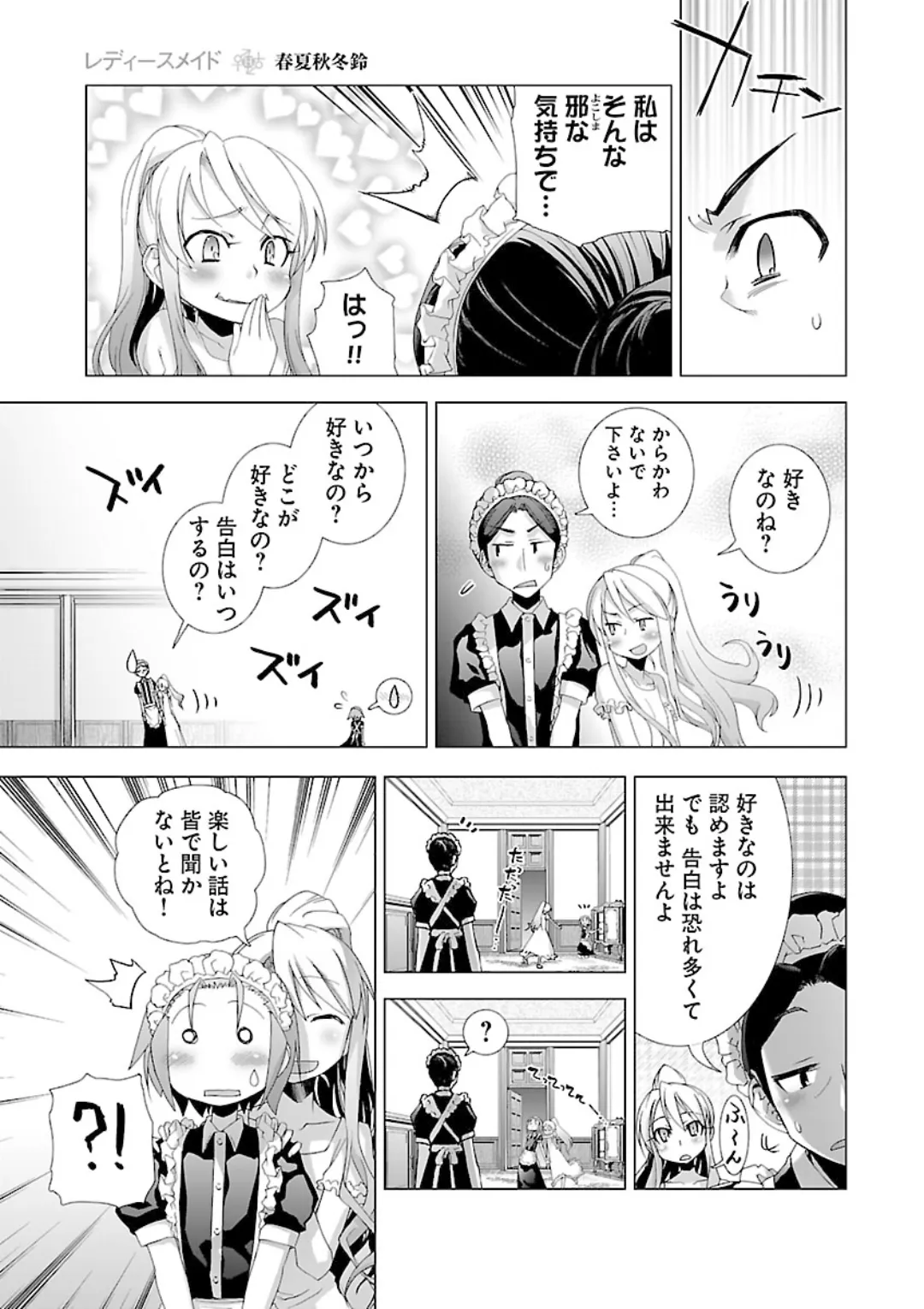 หน้า 249