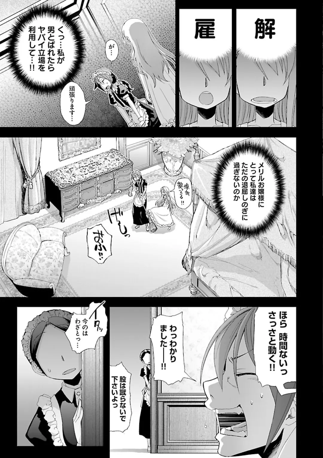 หน้า 253