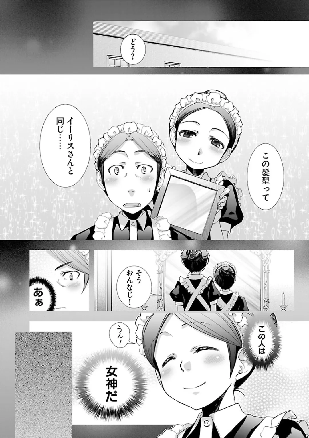 หน้า 256