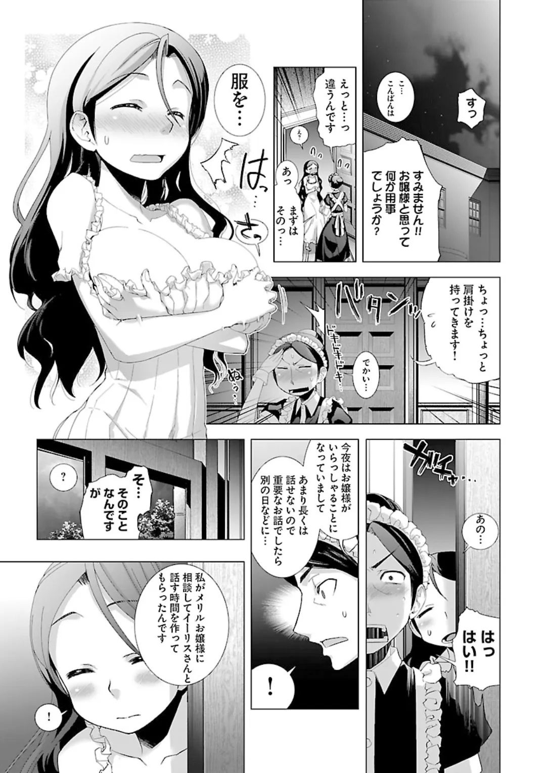 หน้า 265