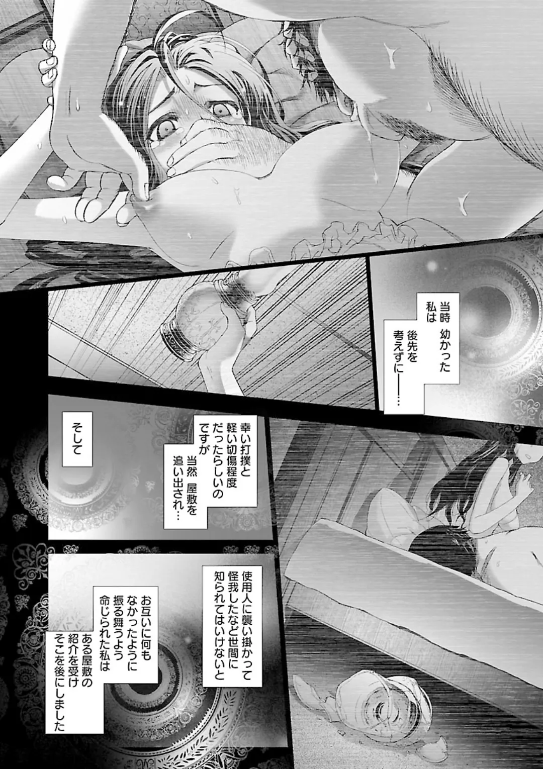 หน้า 272