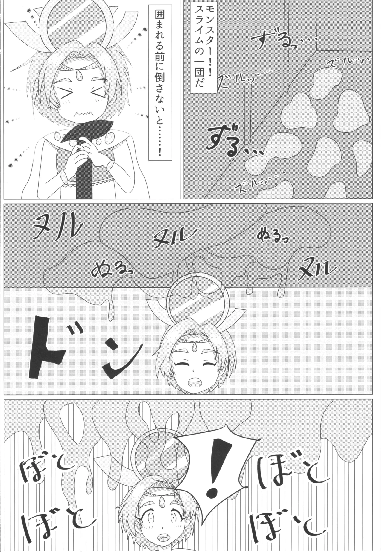 หน้า 6