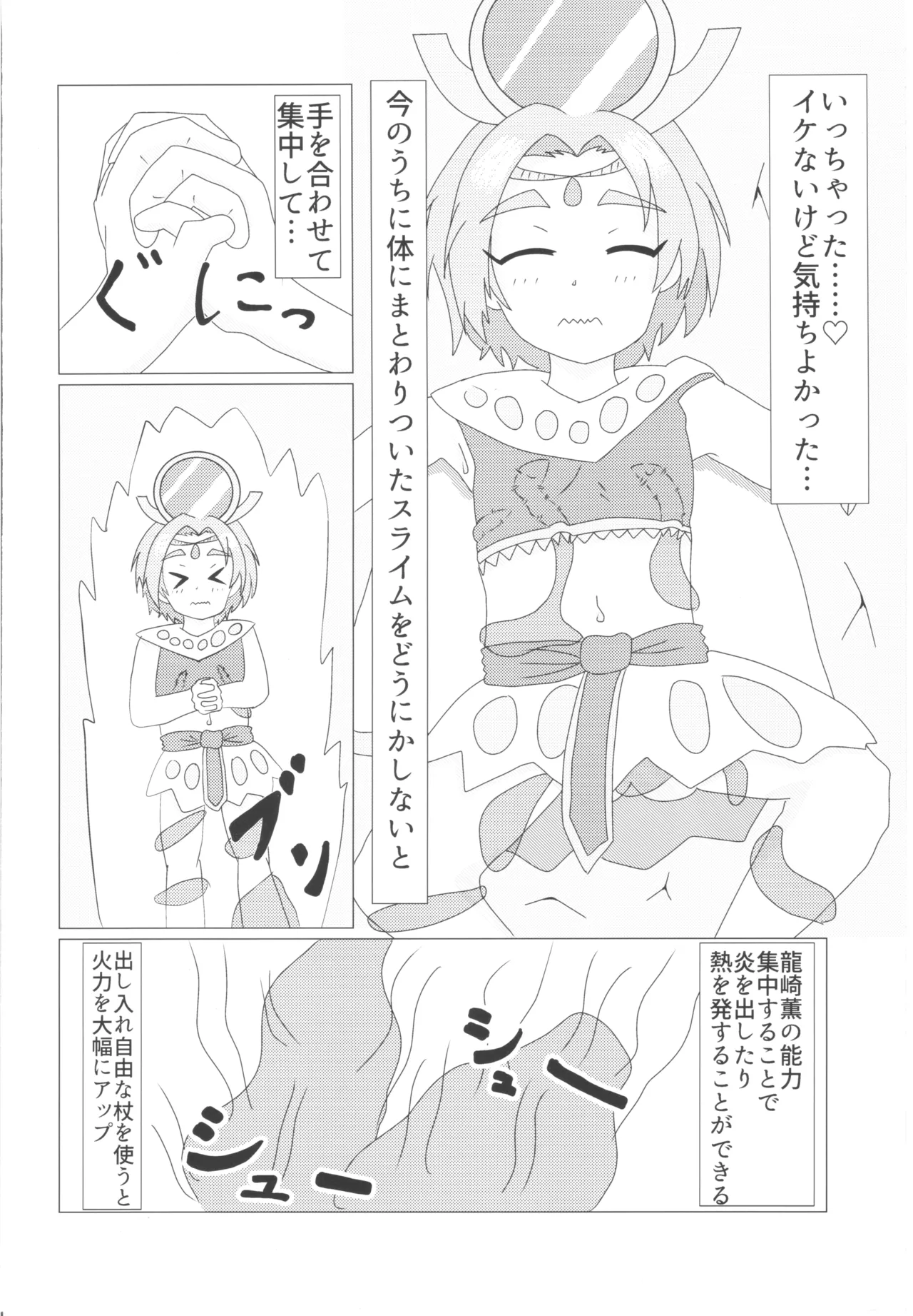 หน้า 14