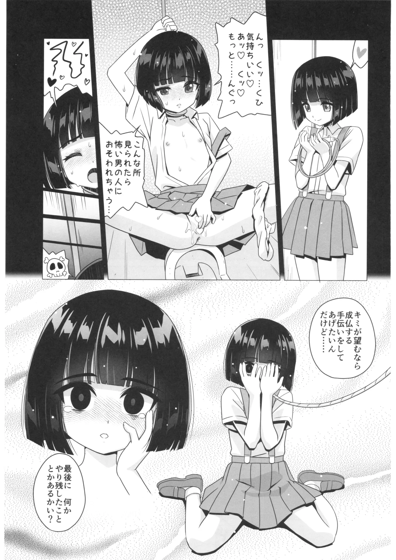 หน้า 10