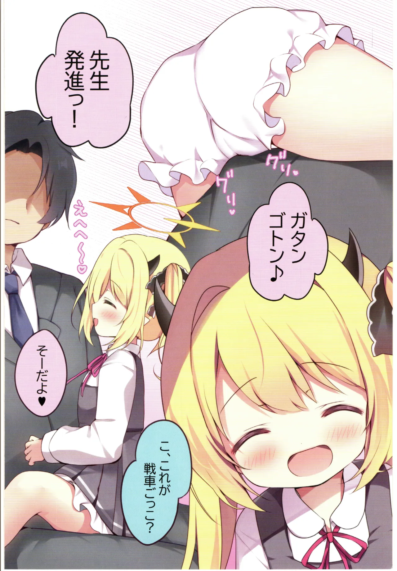 หน้า 14