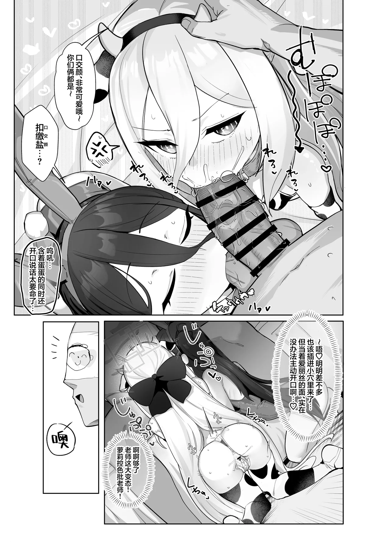 หน้า 13