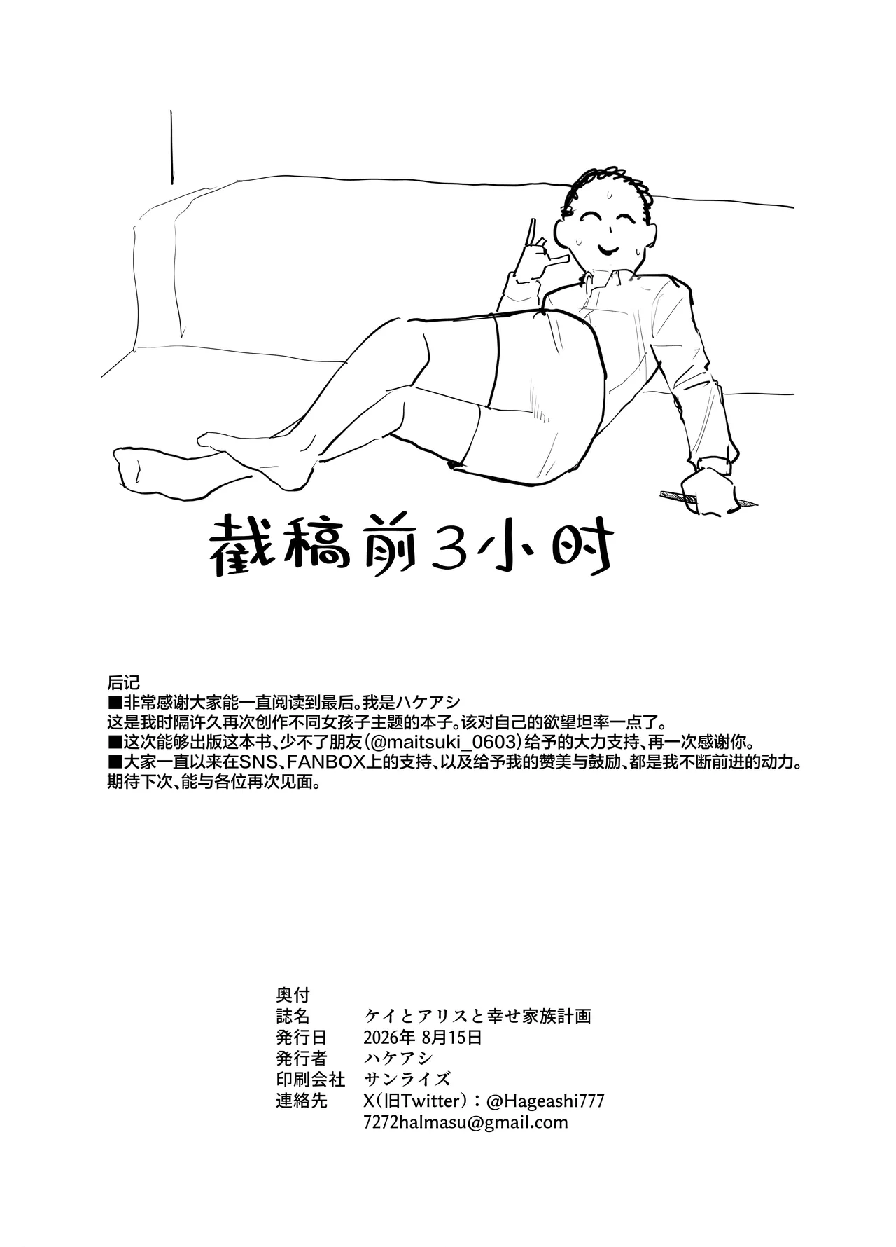 หน้า 32