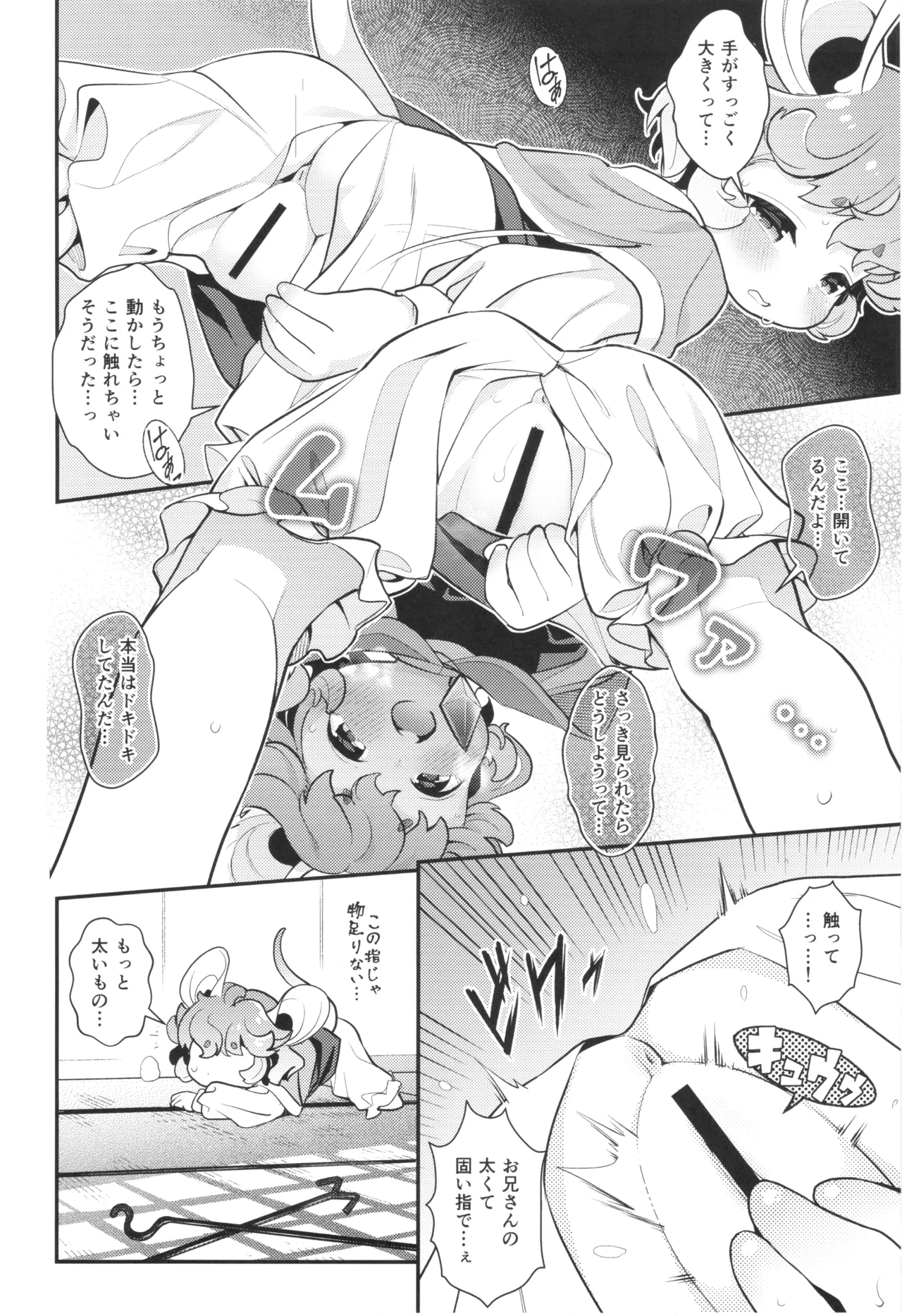 หน้า 7