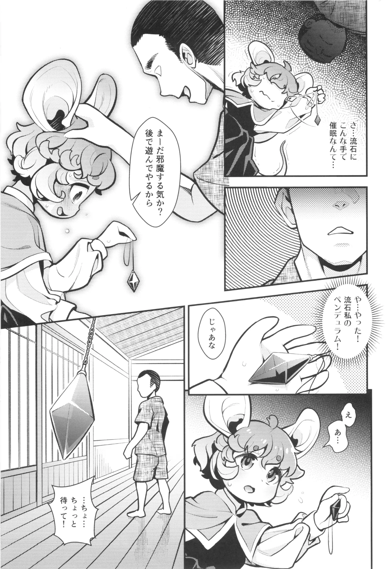 หน้า 14