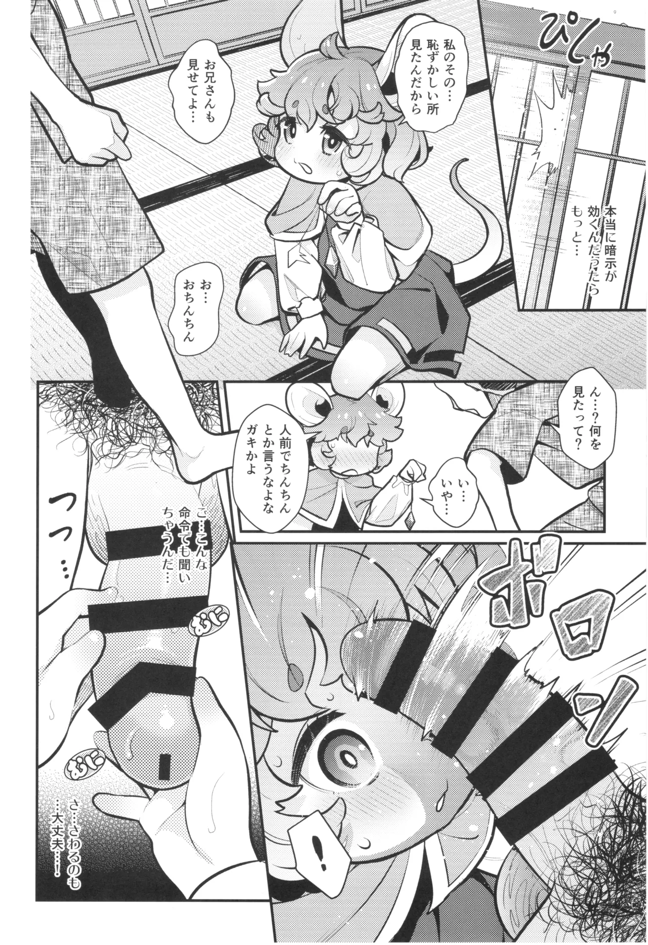 หน้า 15