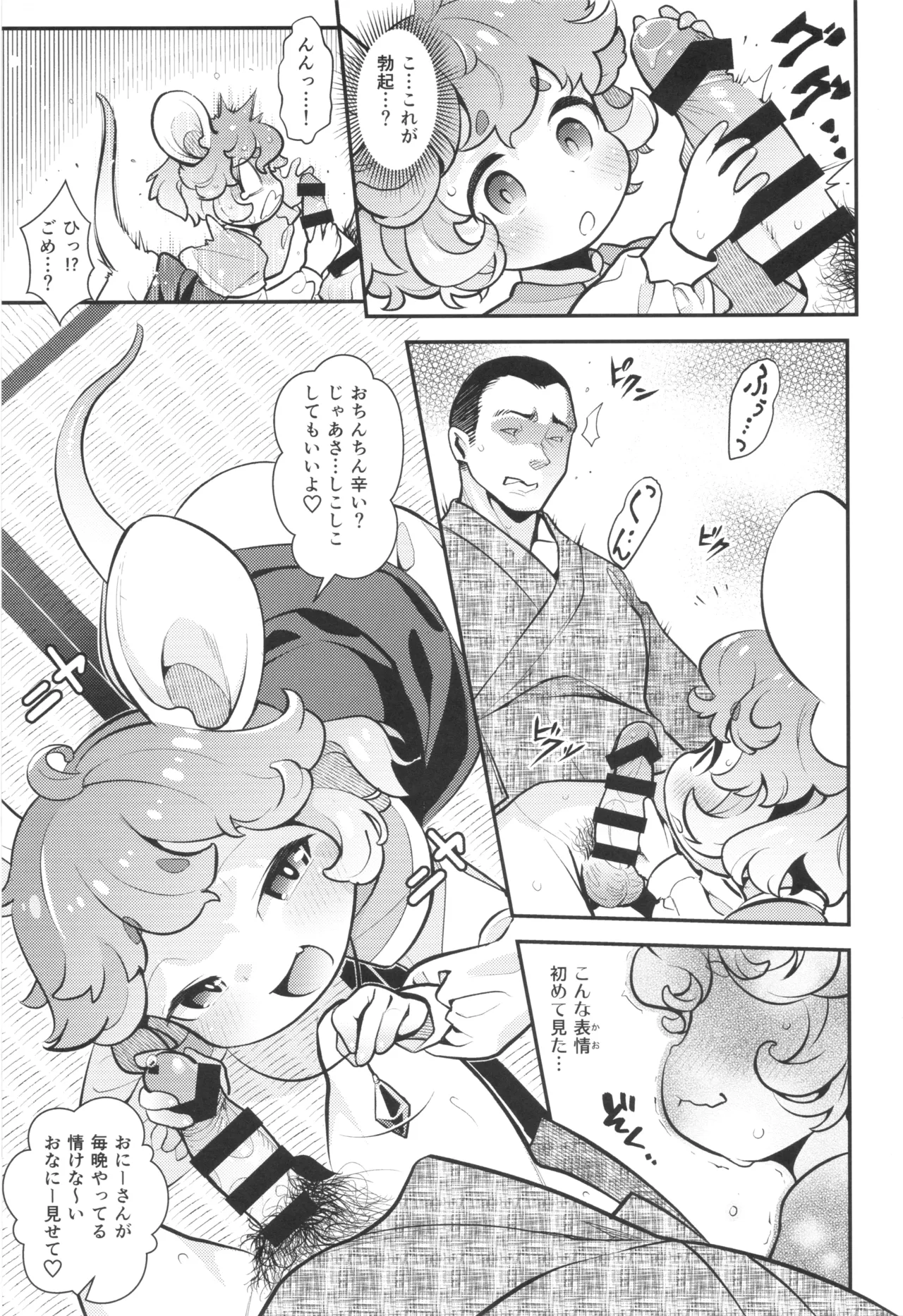 หน้า 16