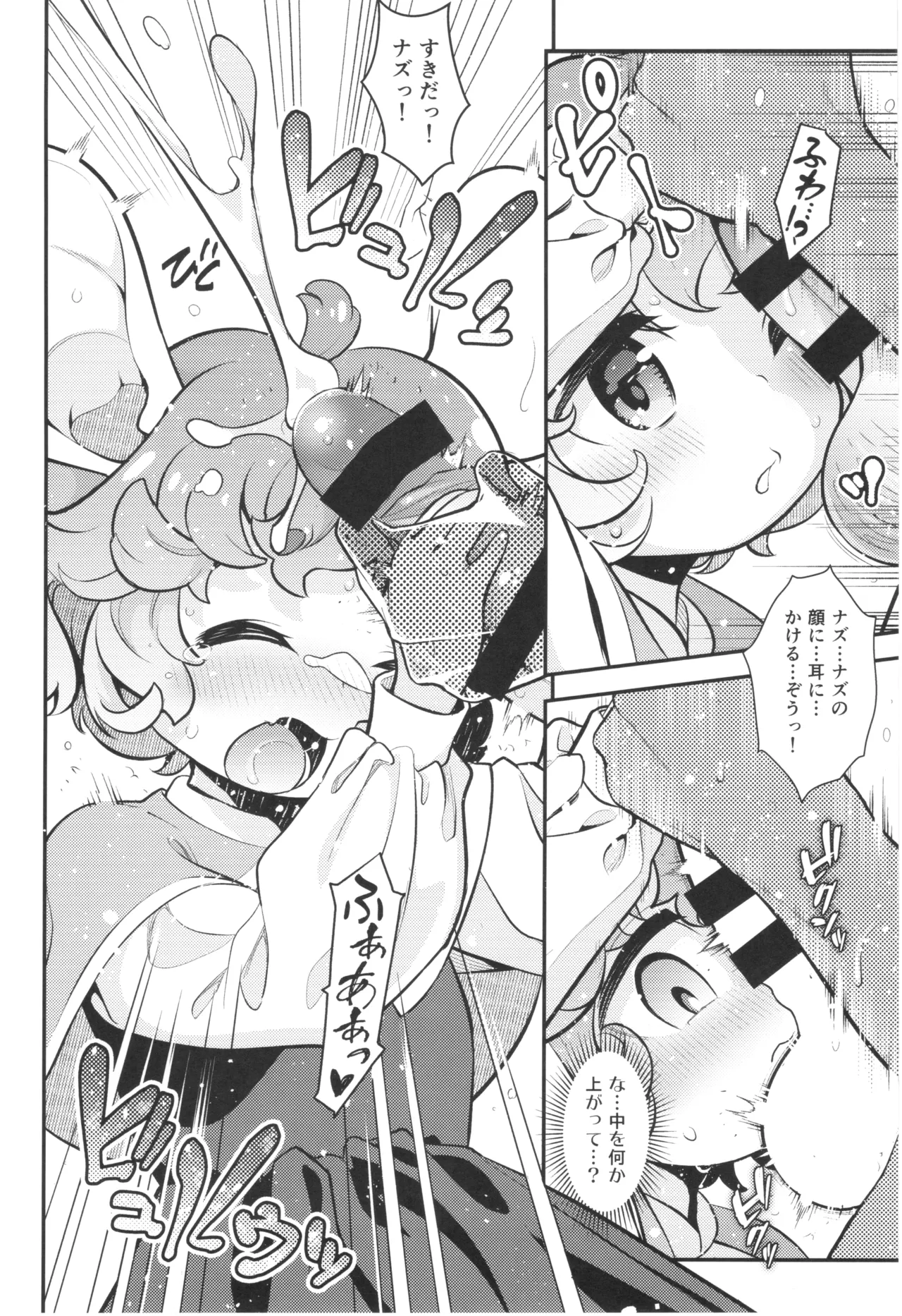 หน้า 19