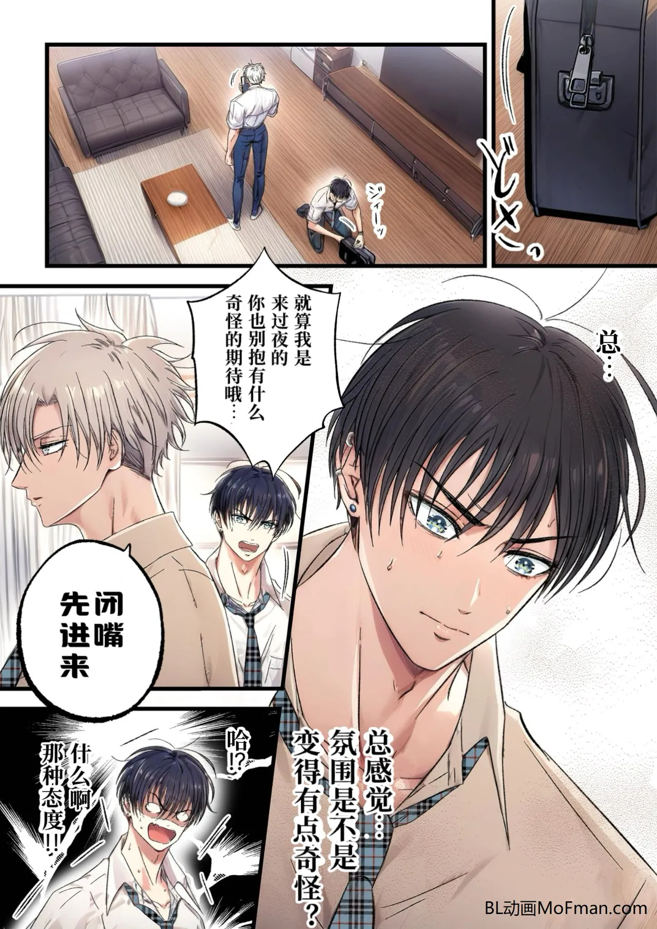 หน้า 5