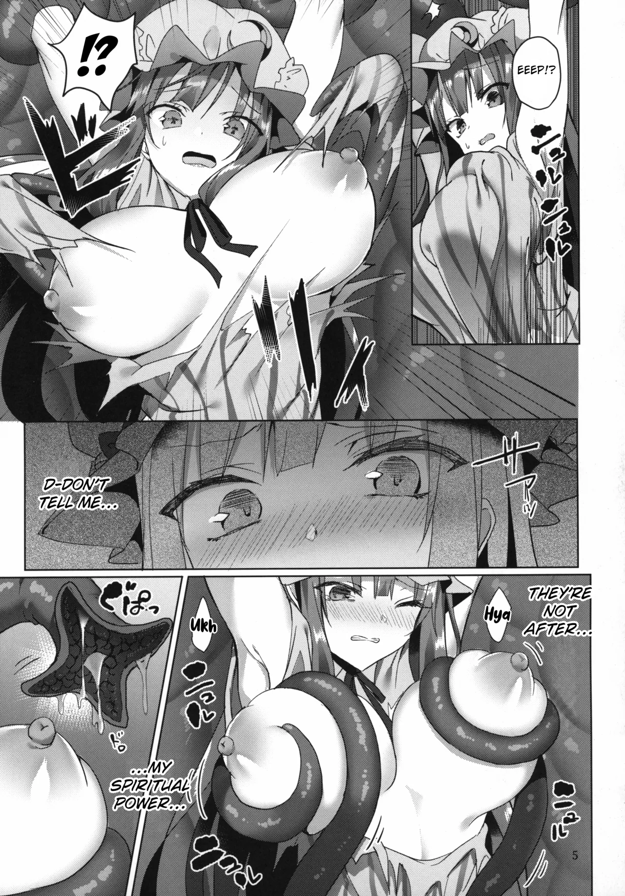 หน้า 6