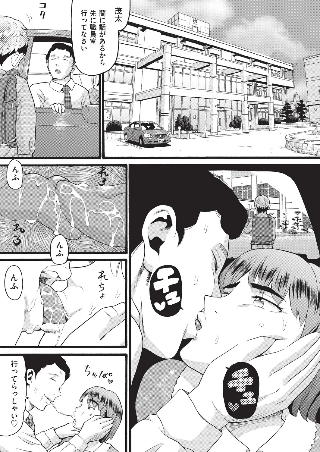 หน้า 20