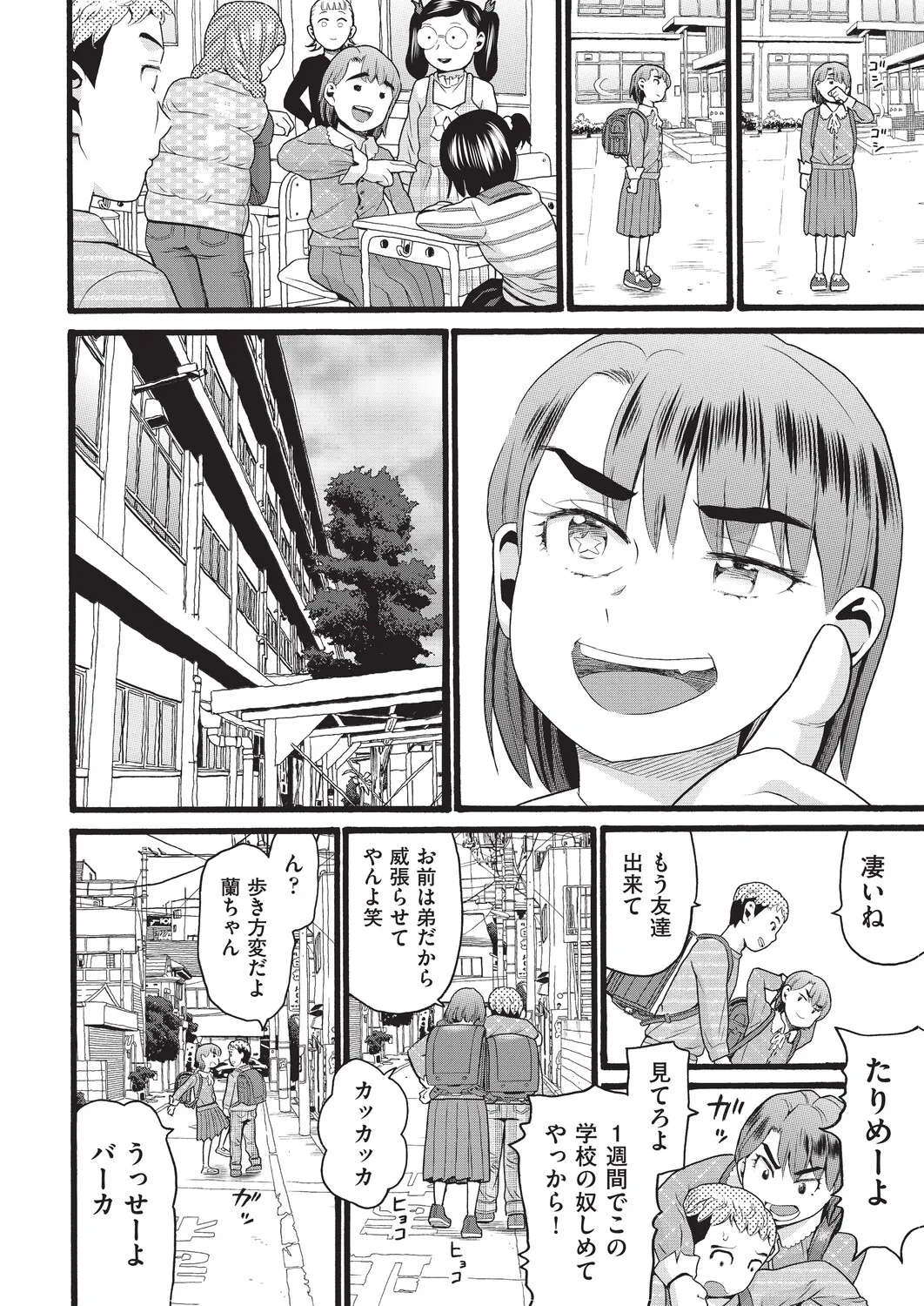 หน้า 21