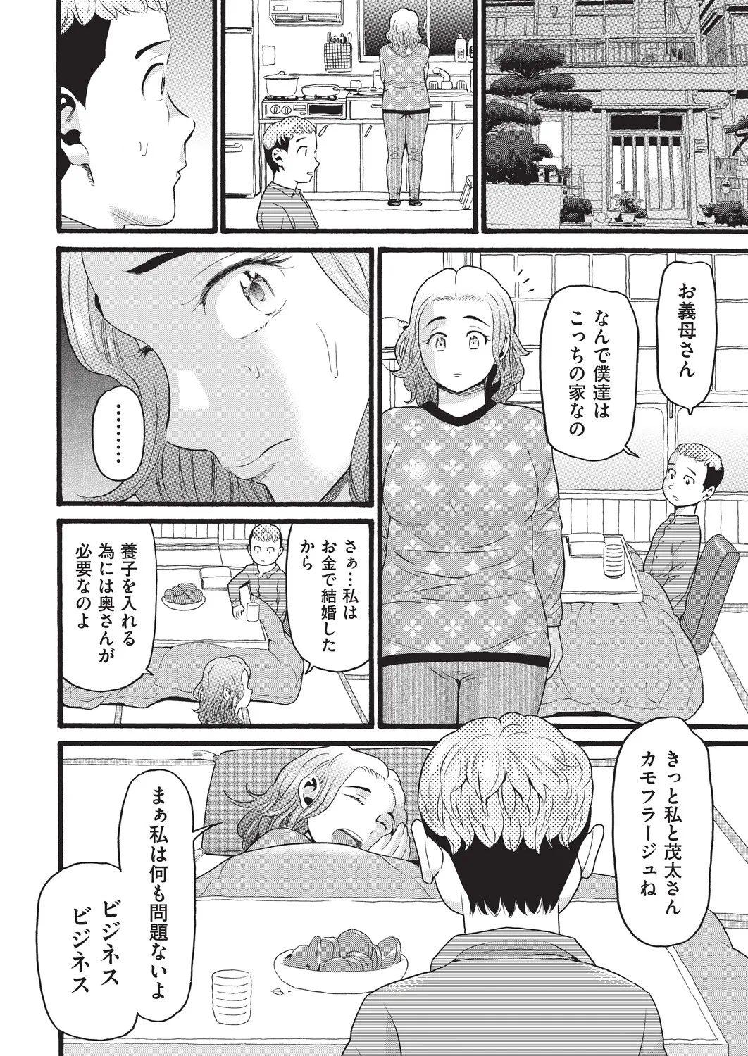 หน้า 27