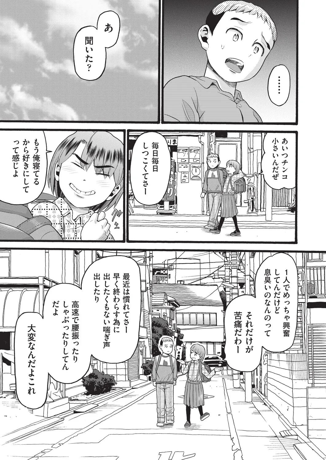 หน้า 28