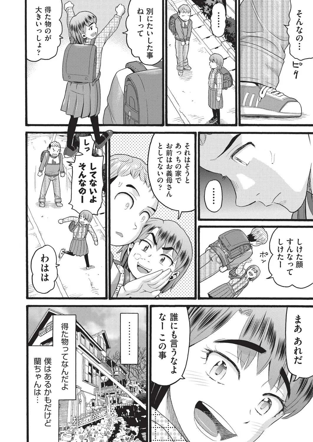 หน้า 29