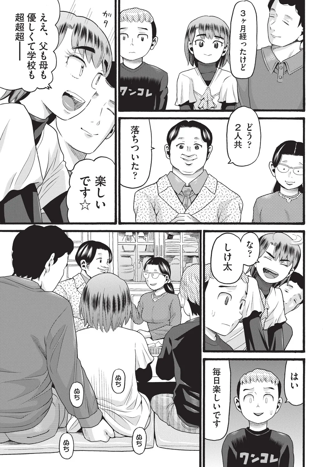 หน้า 30