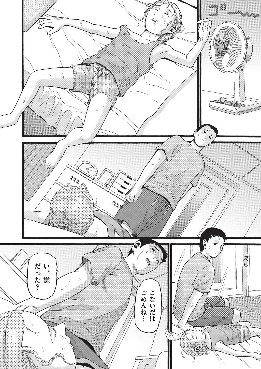 หน้า 35