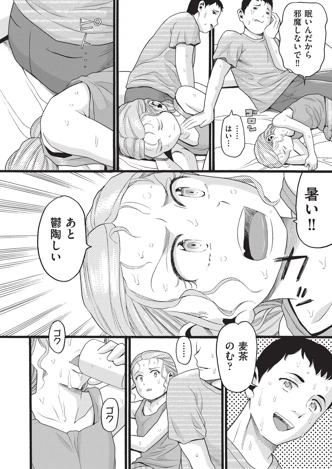 หน้า 37
