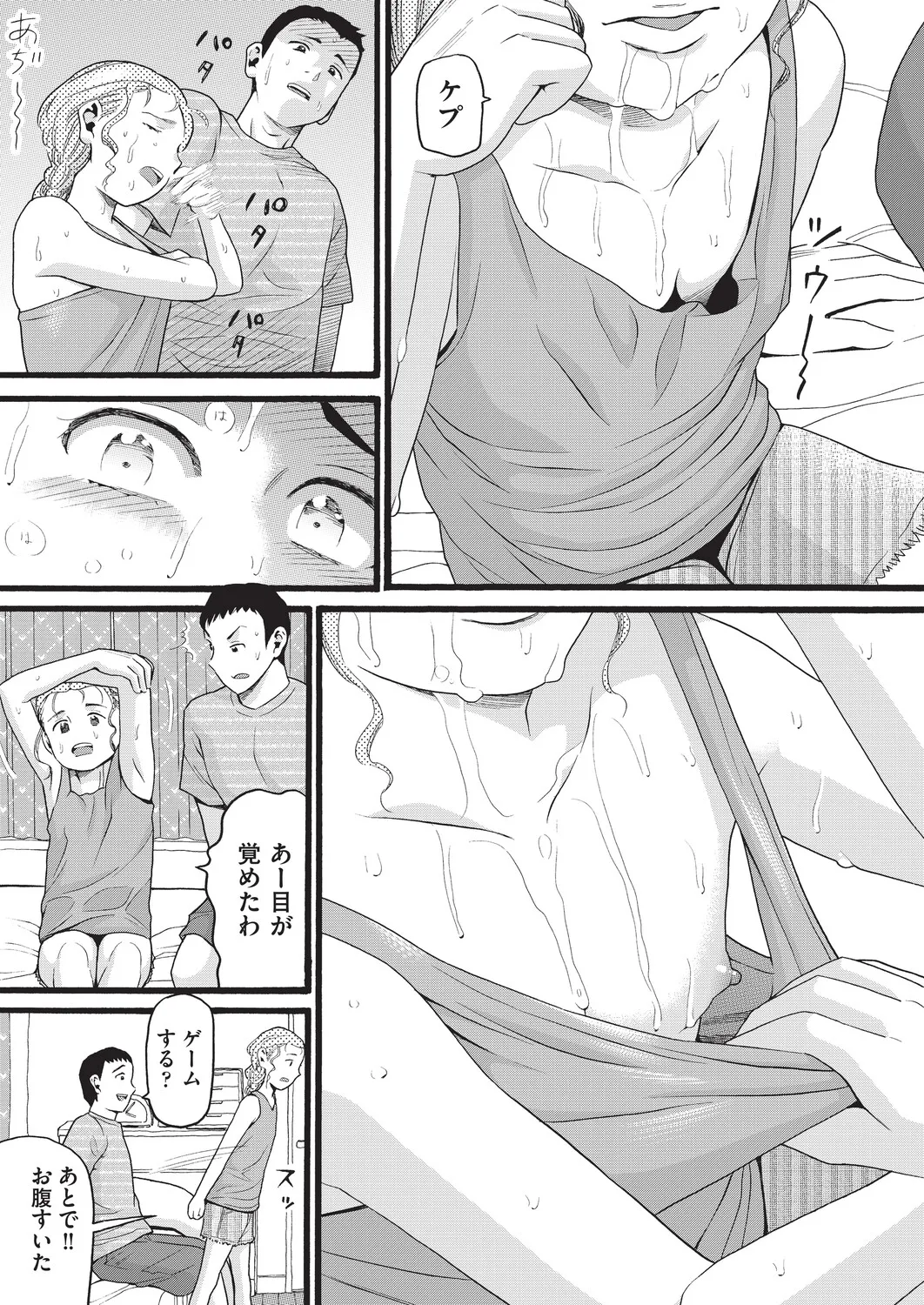 หน้า 38