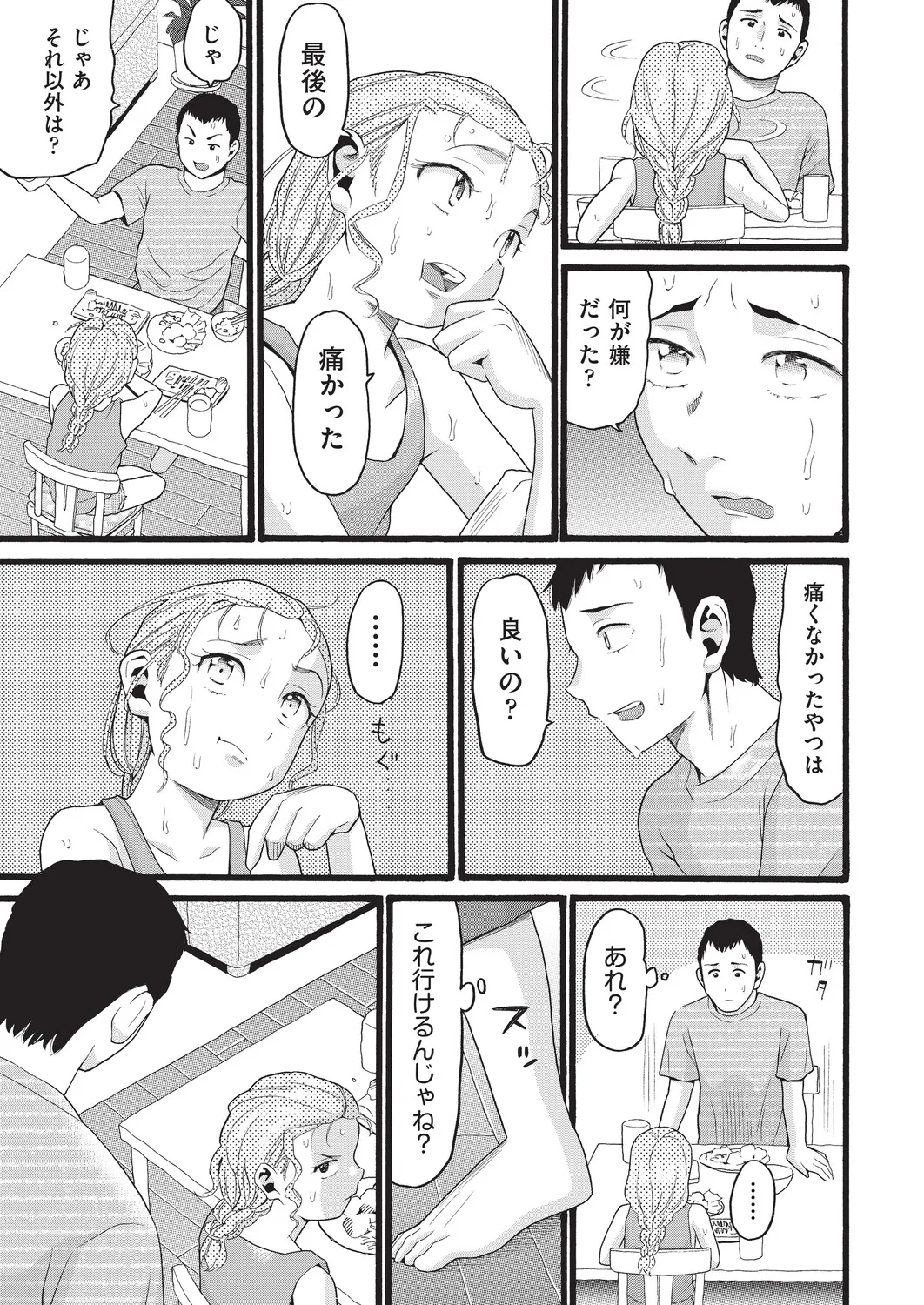 หน้า 40