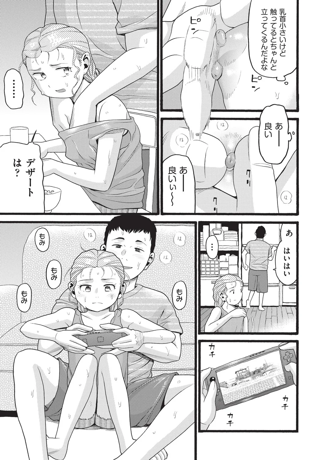 หน้า 42