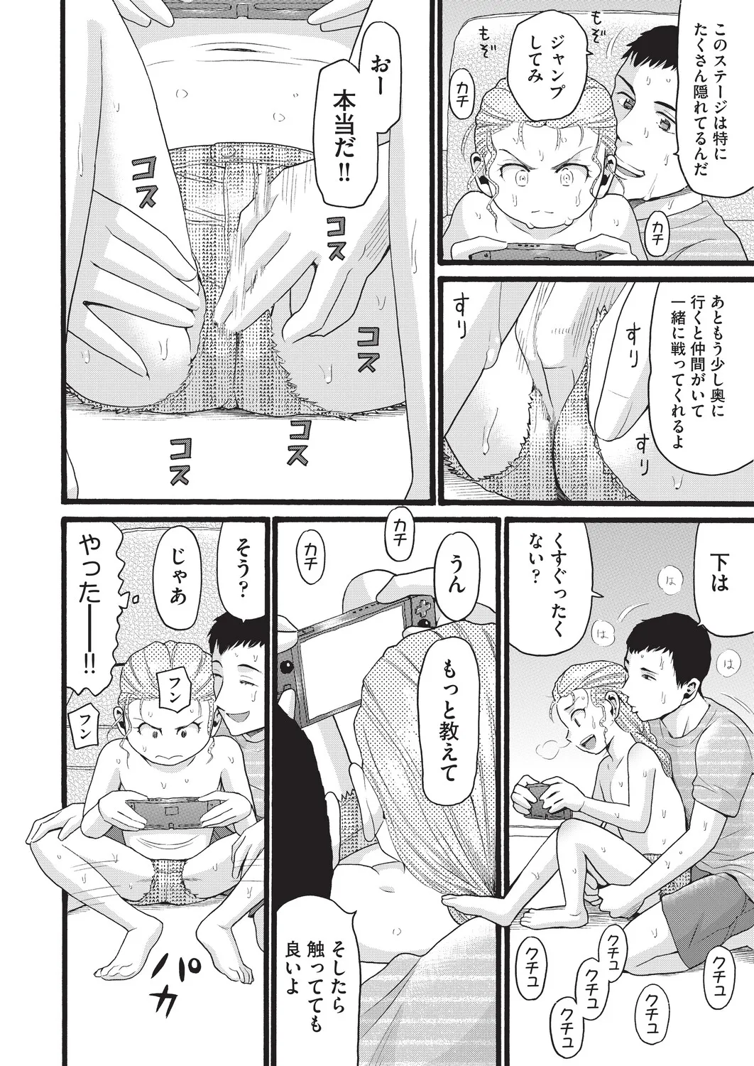 หน้า 45